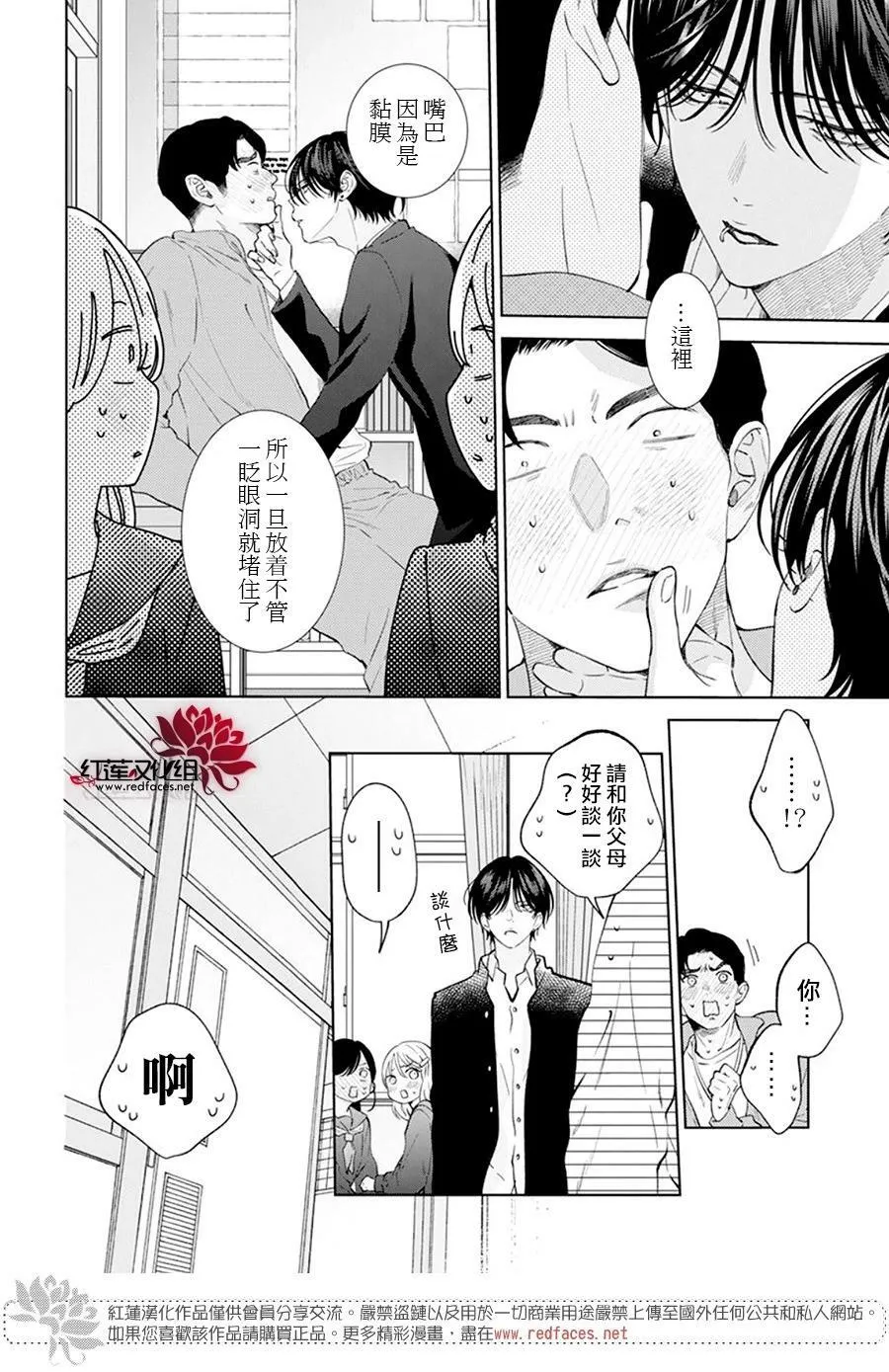Day12 第11页