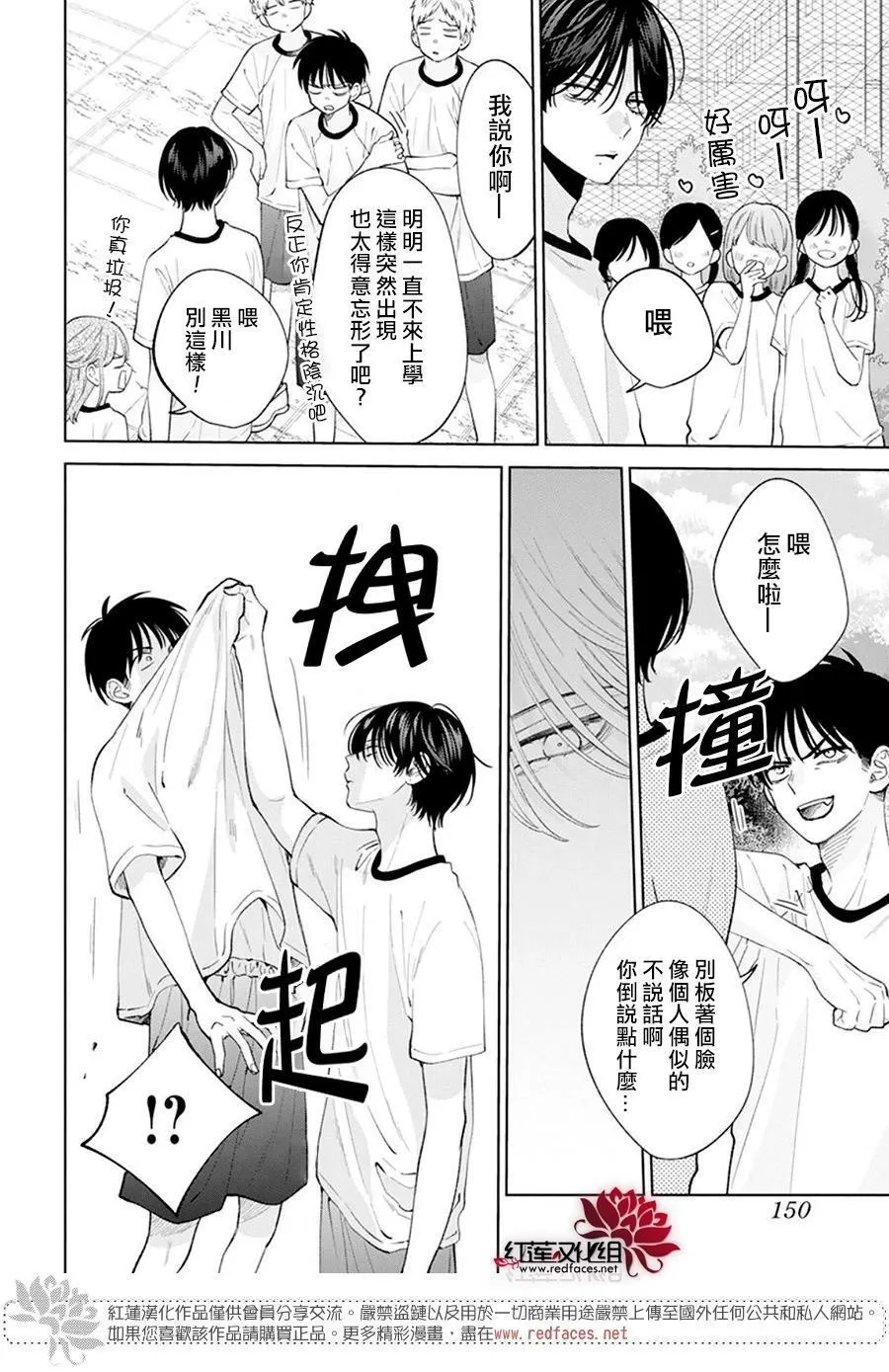 Day12 第13页