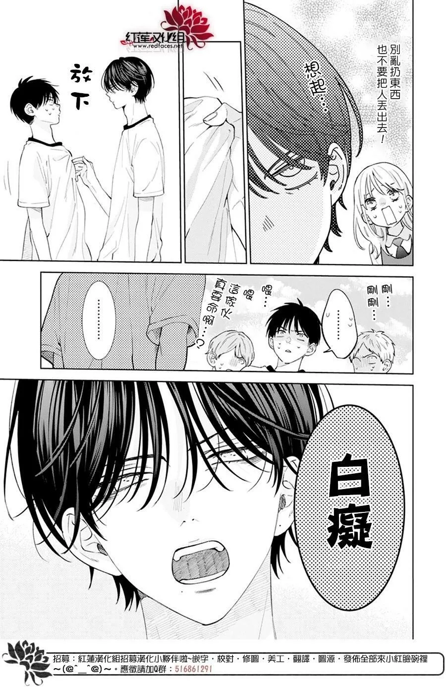 Day12 第14页