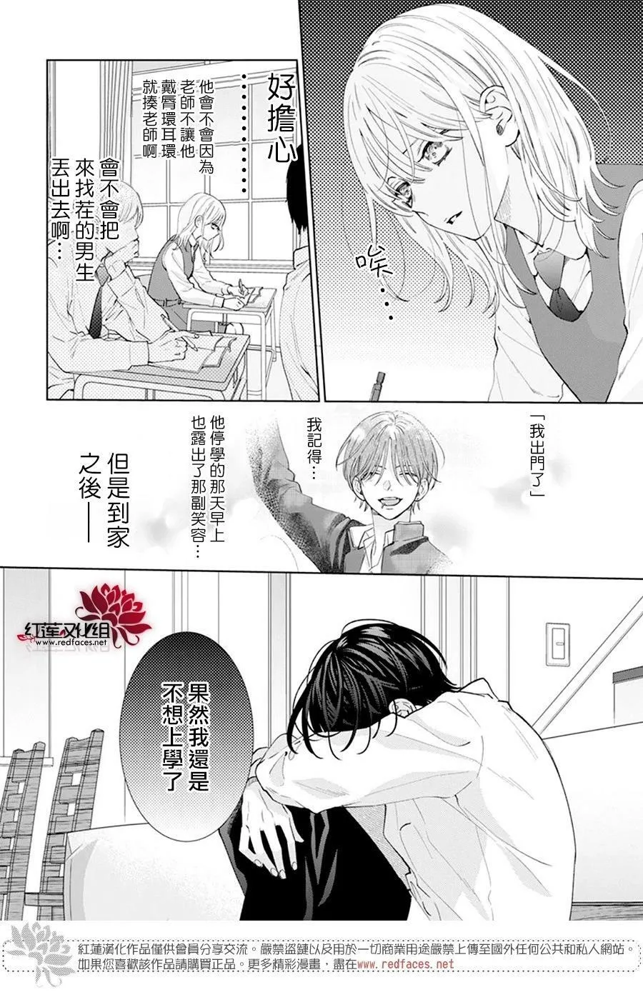 Day12 第15页