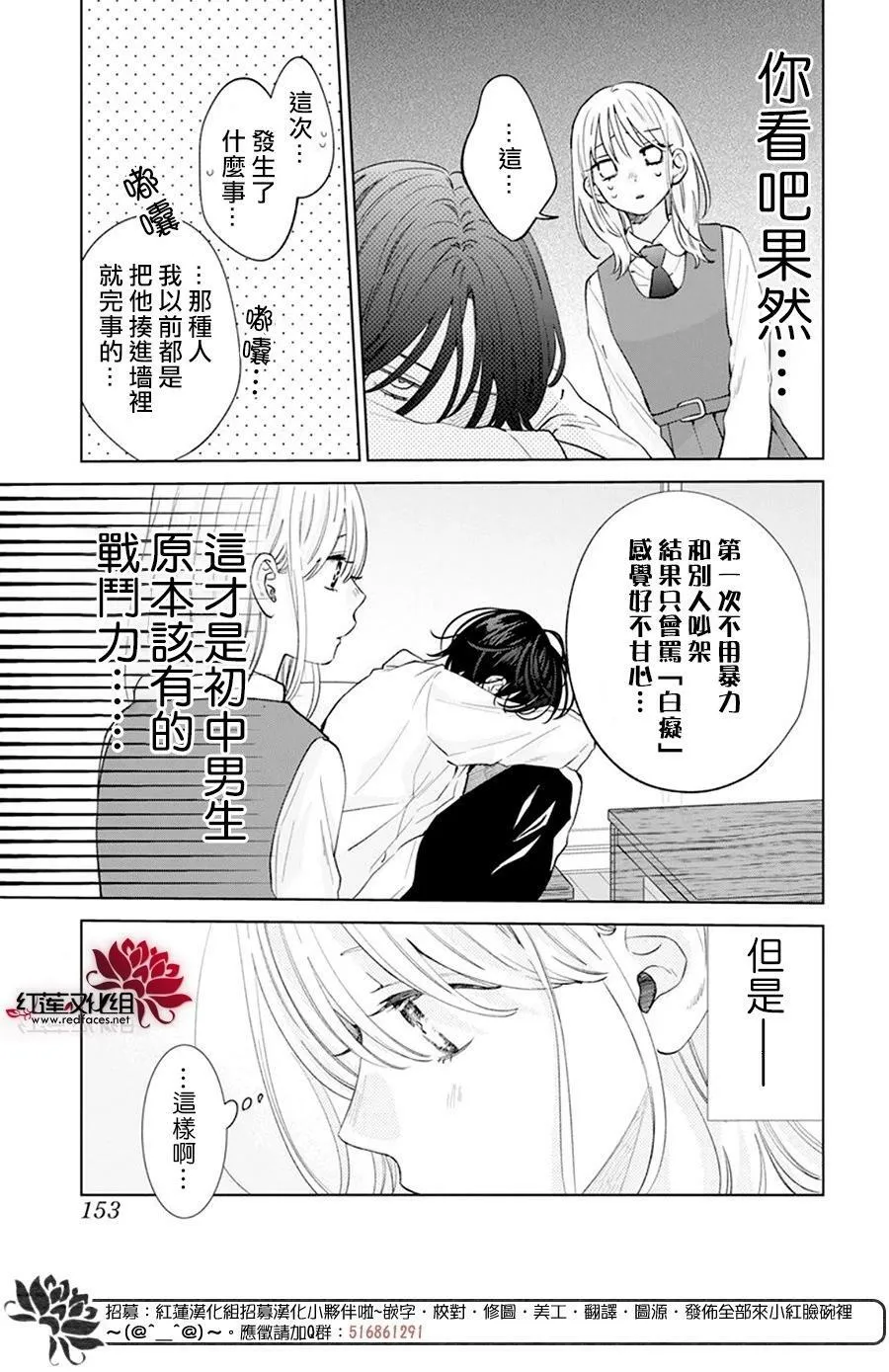 Day12 第16页