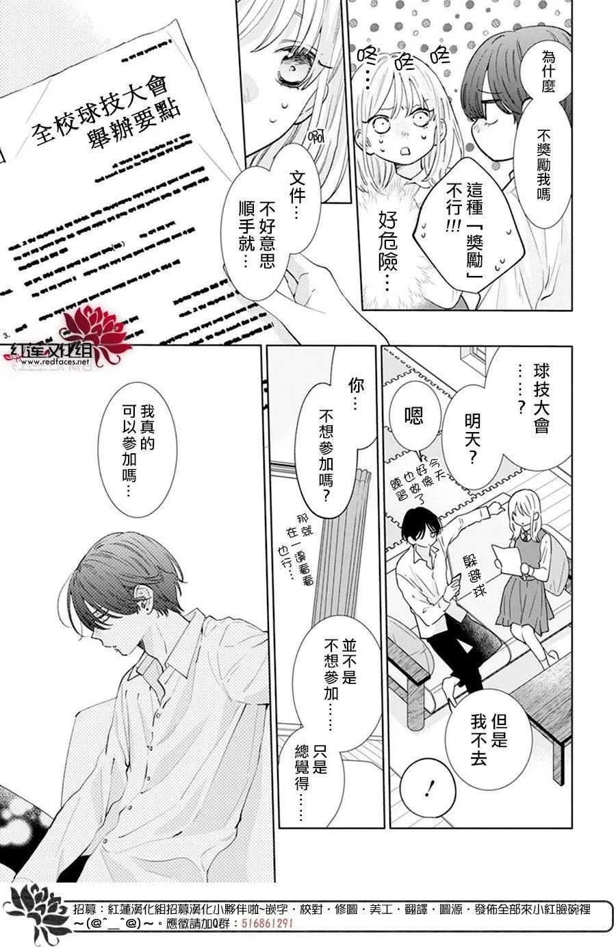 Day12 第18页
