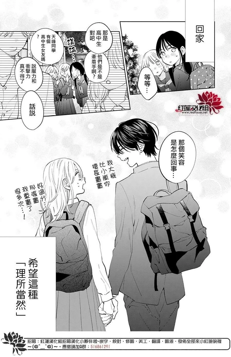 Day12 第30页