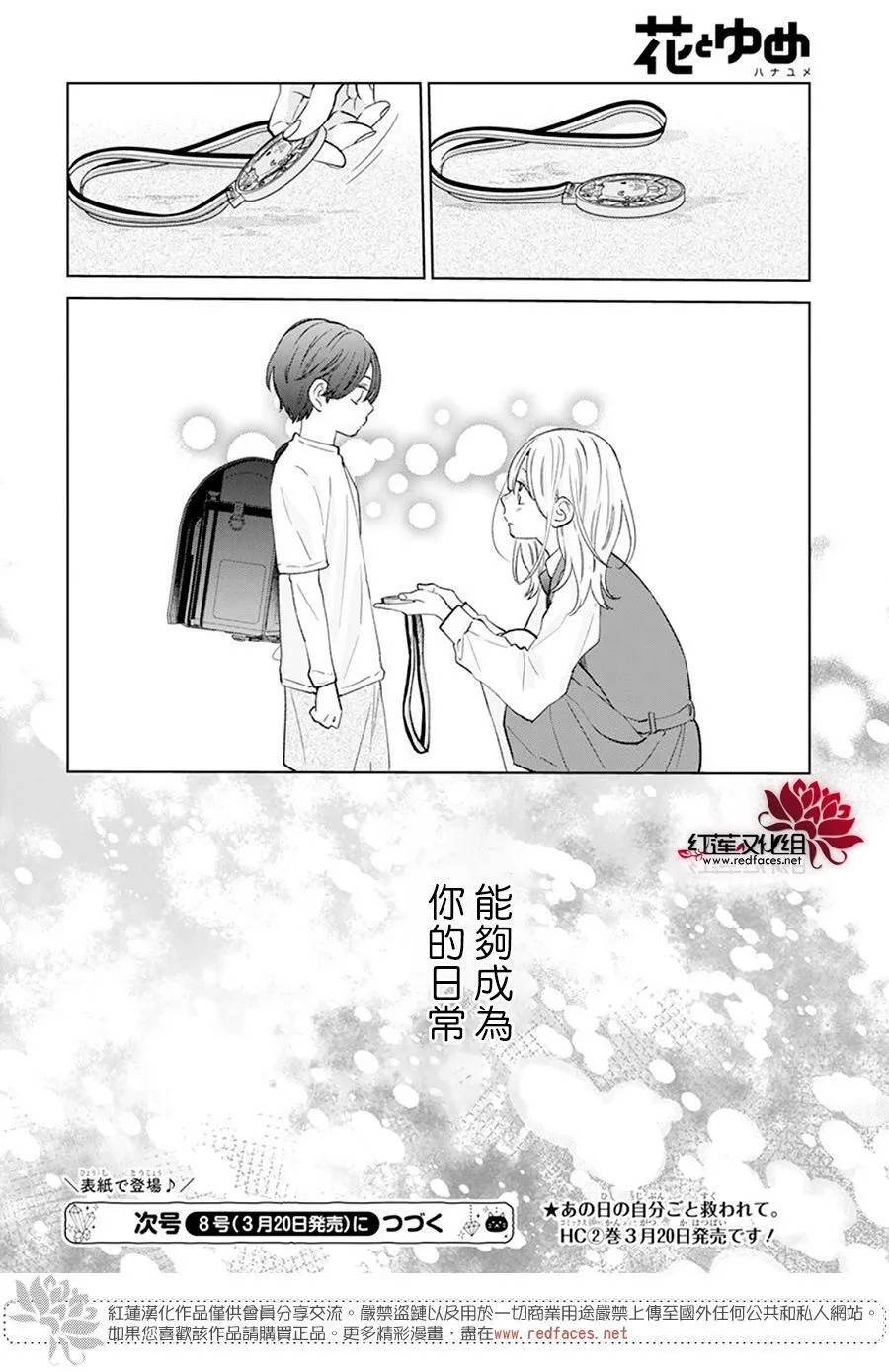 Day12 第31页