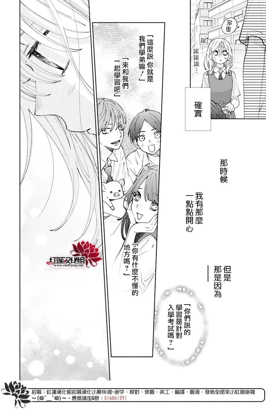 第15话 第10页