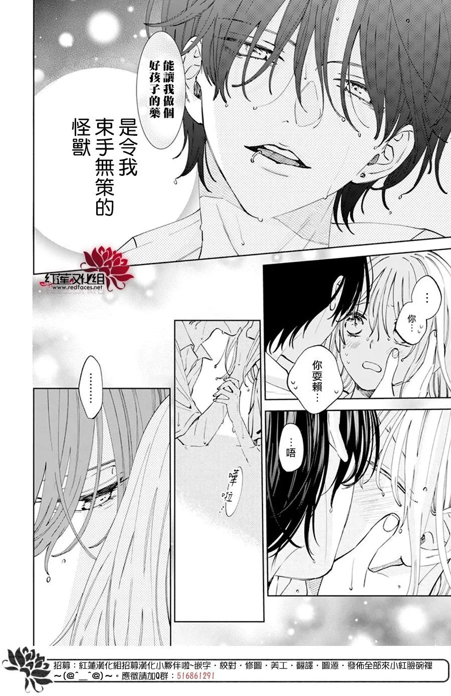 第15话 第26页