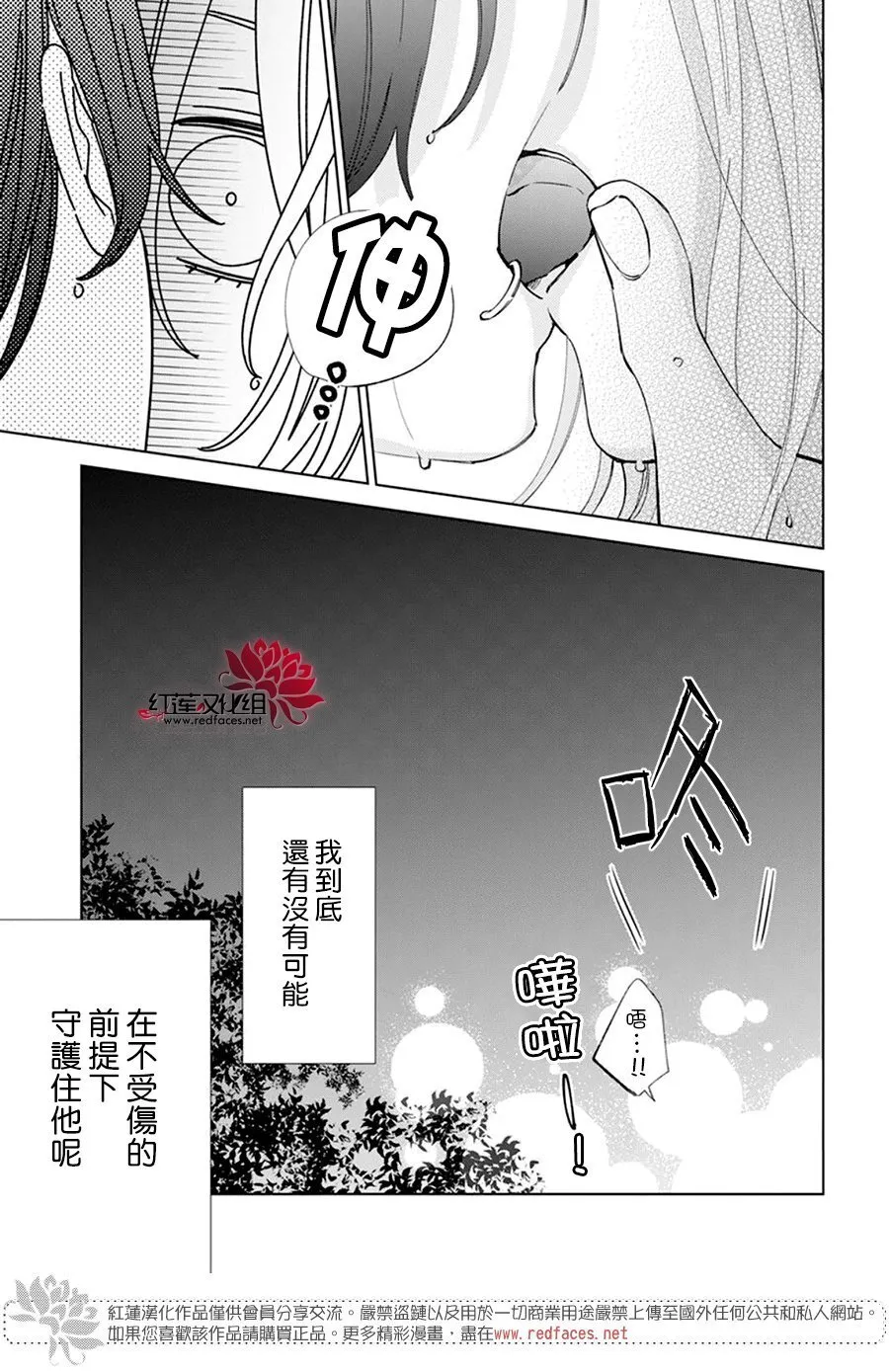 第15话 第27页