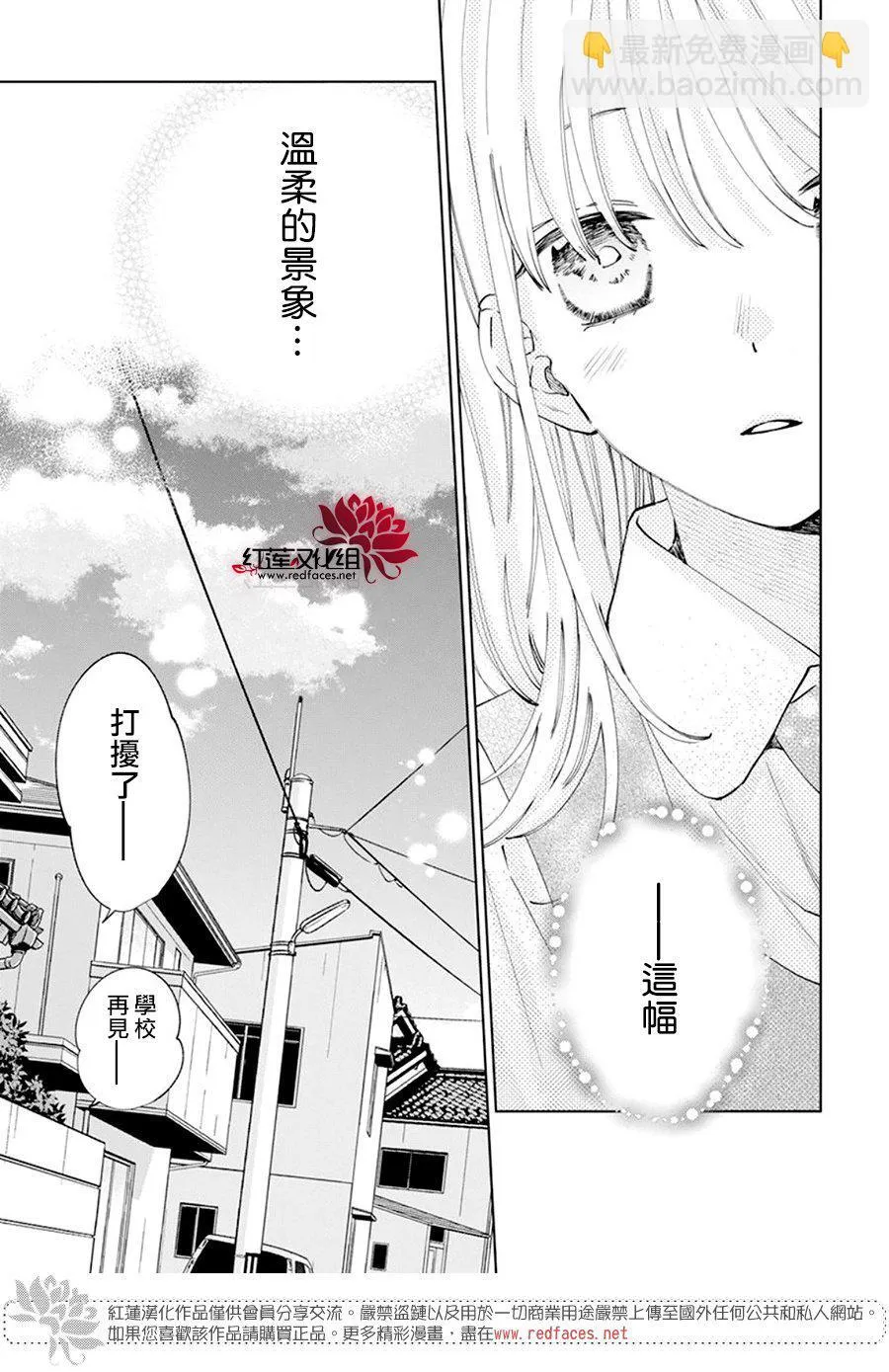 第14话 第25页