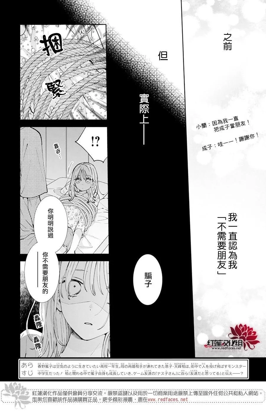 Day17 第3页
