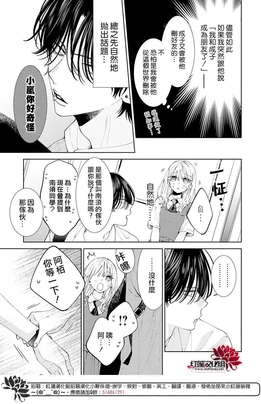 Day17 第6页