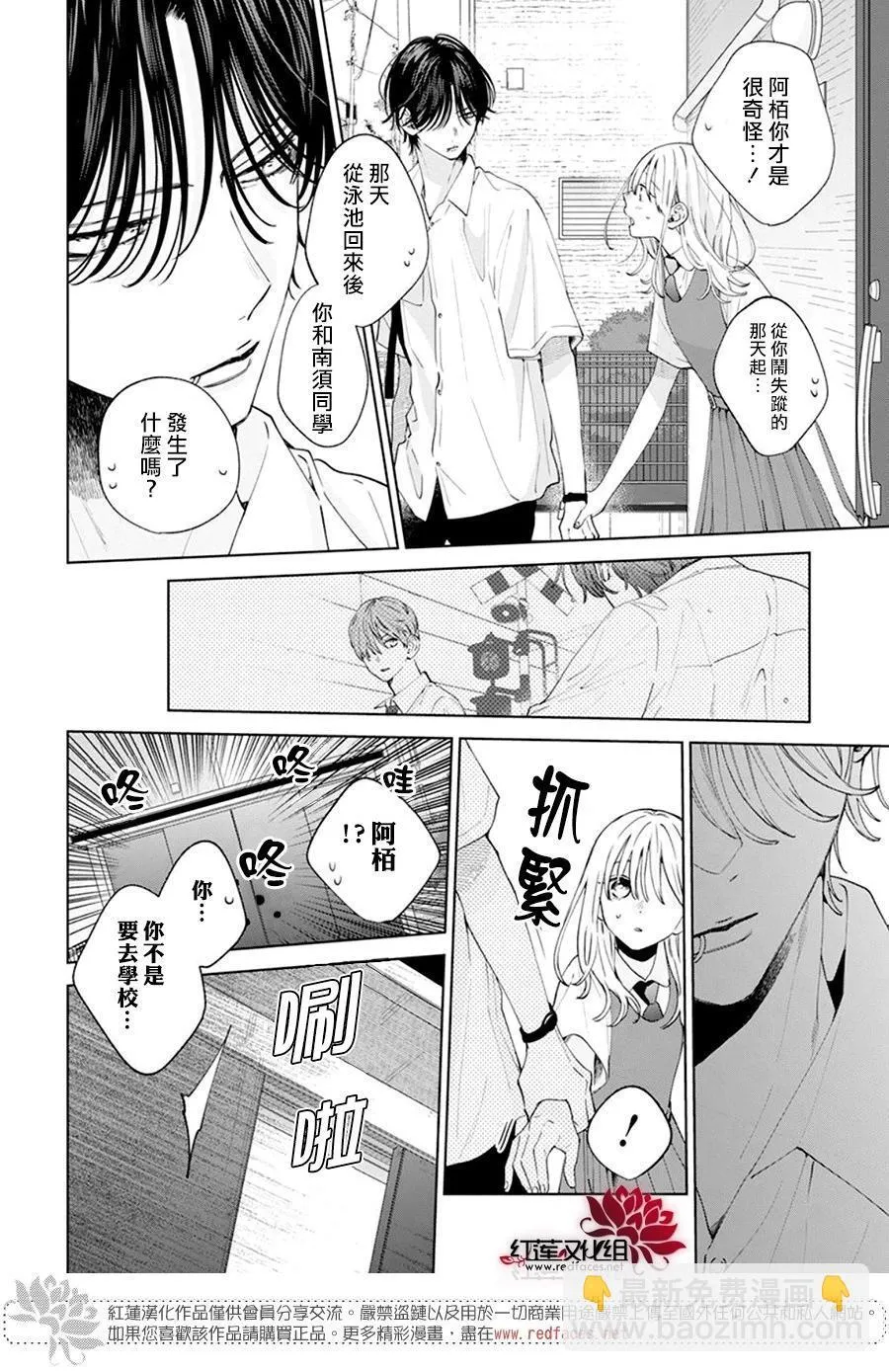 Day17 第7页