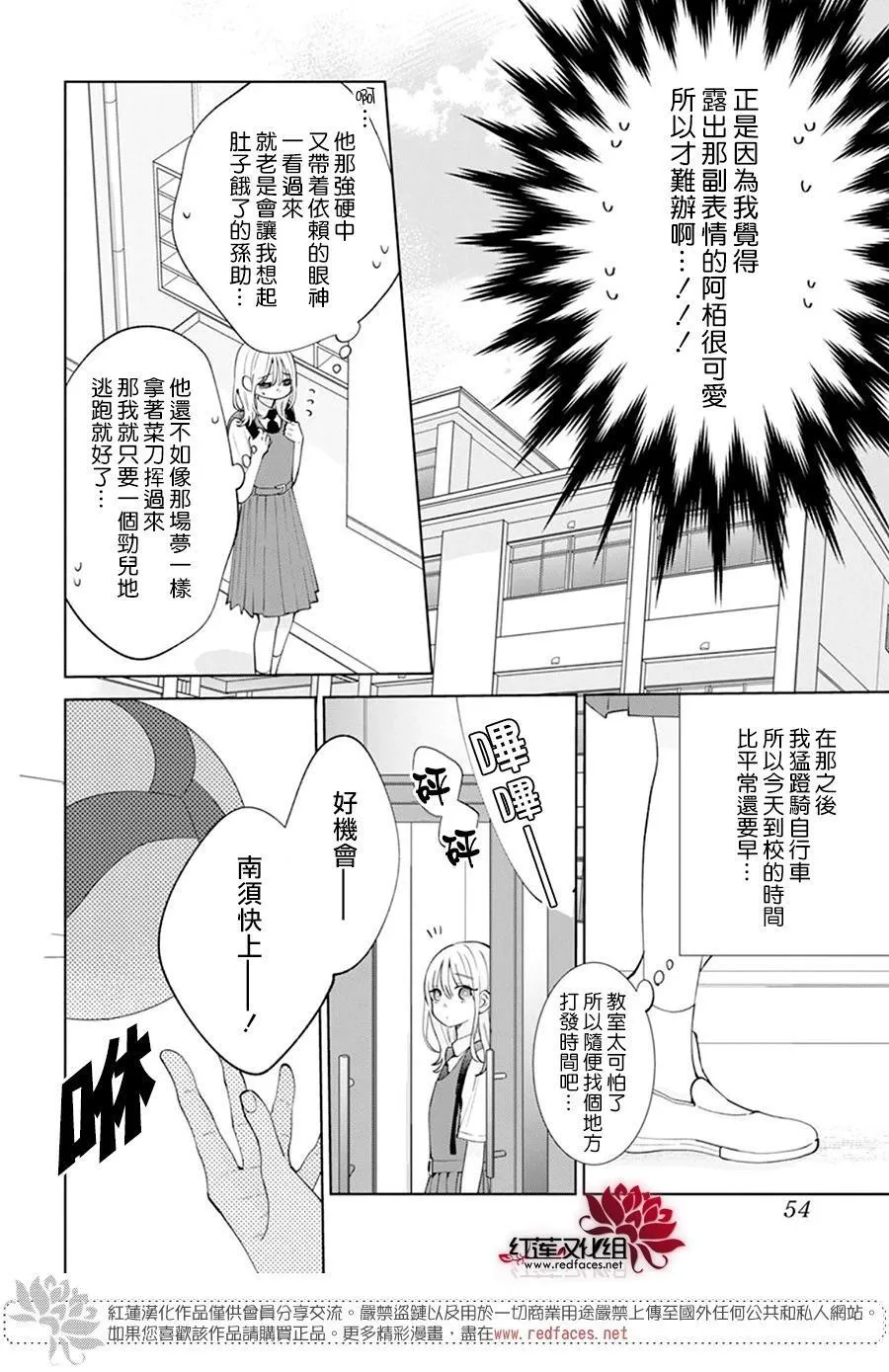 Day17 第11页