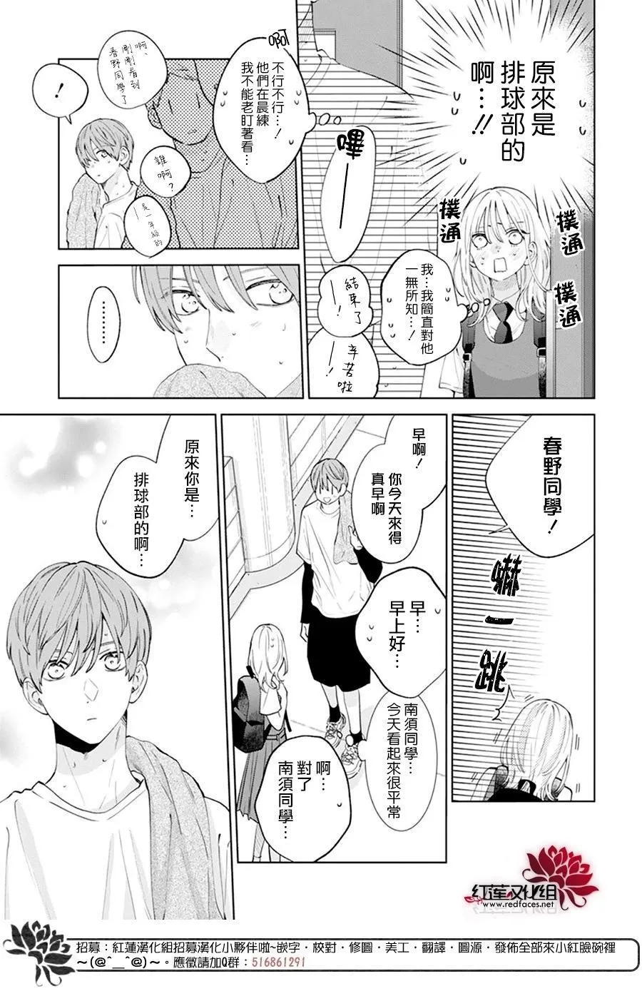 Day17 第14页