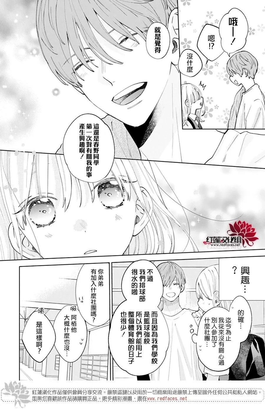 Day17 第15页