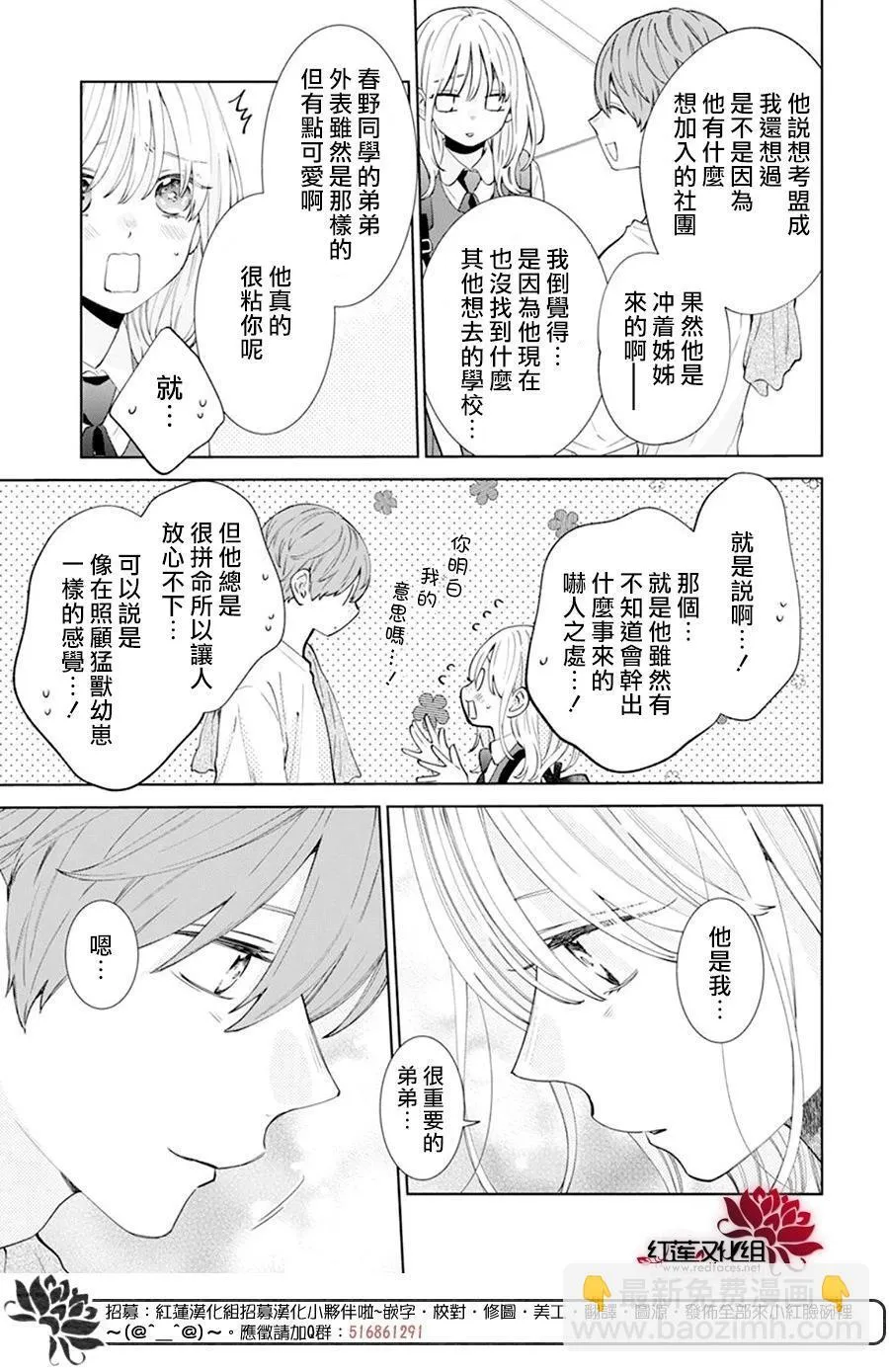 Day17 第16页