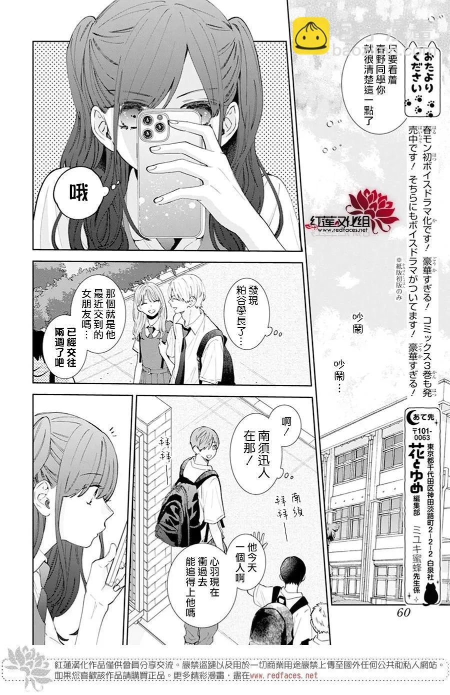 Day17 第17页
