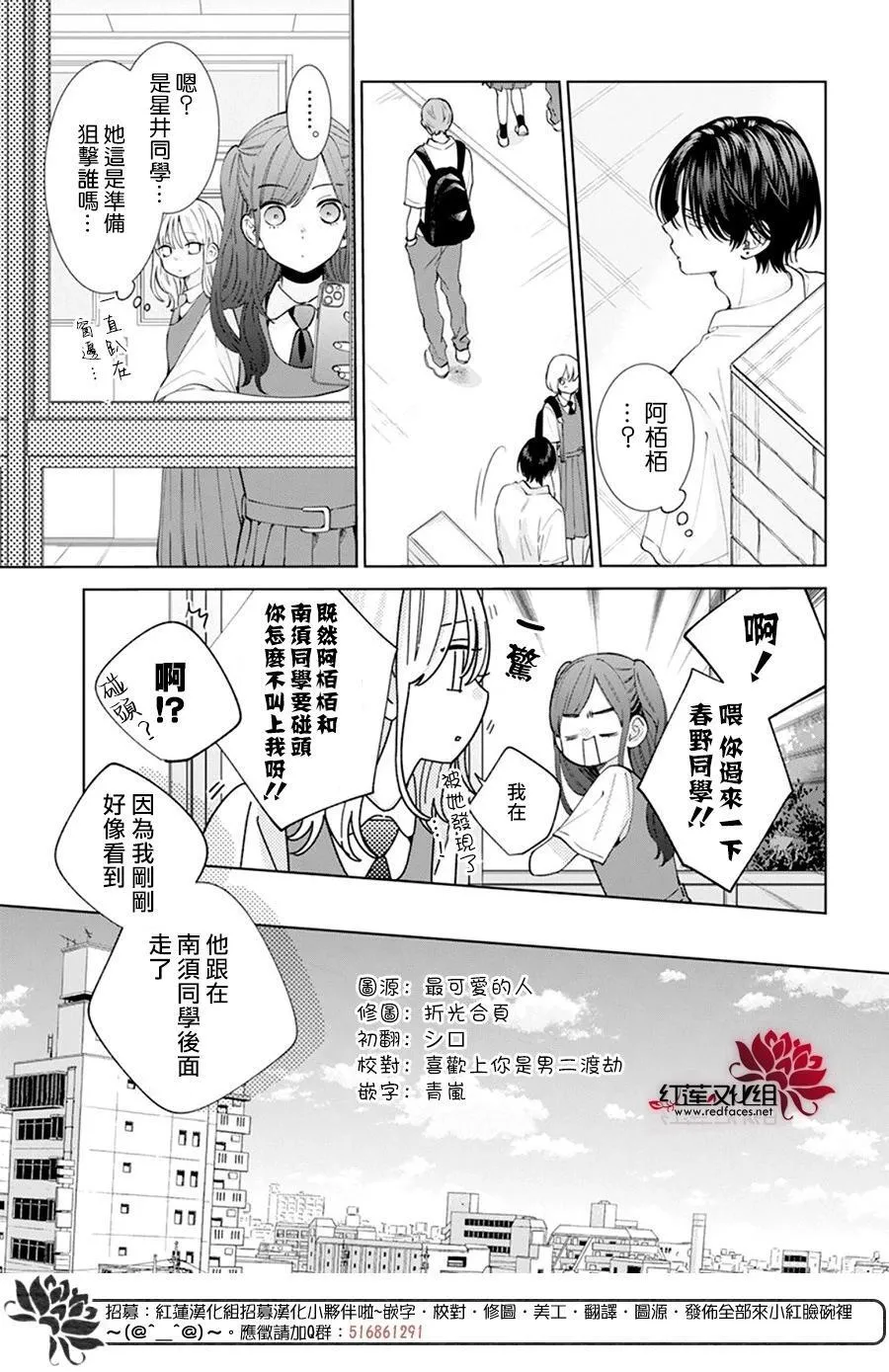 Day17 第18页