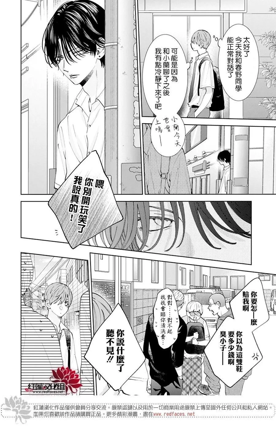 Day17 第19页