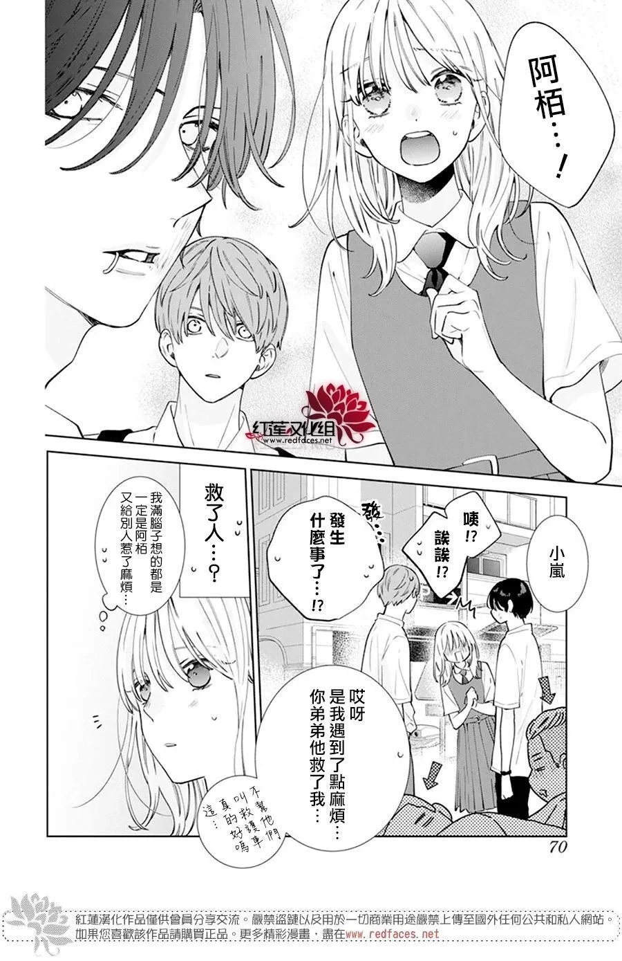 Day17 第27页
