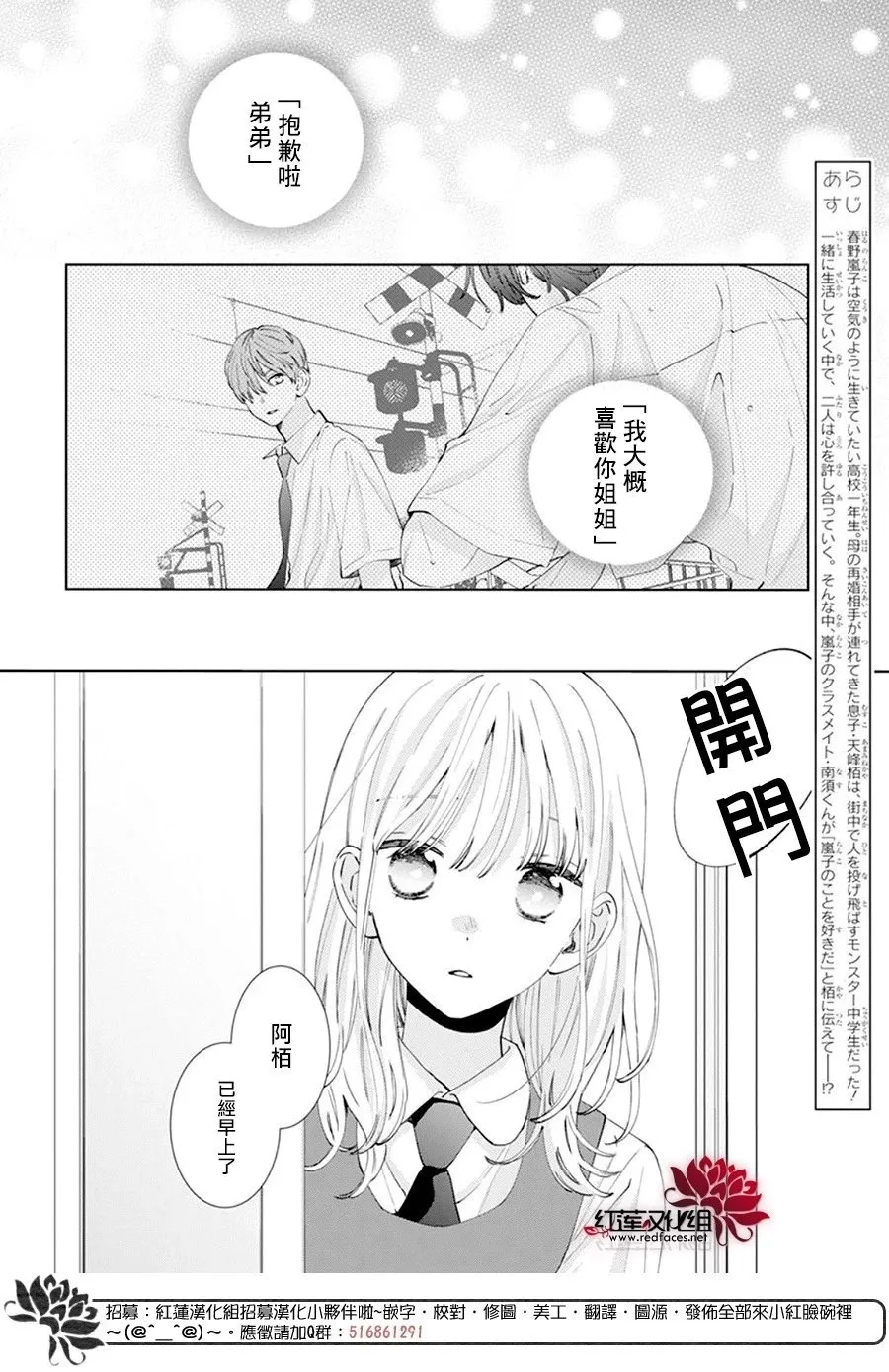 Day16 第2页