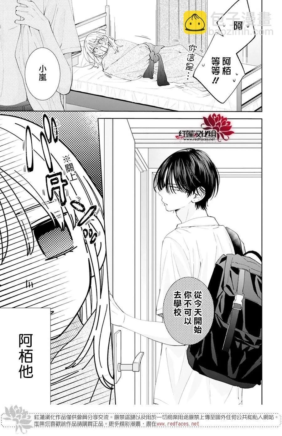 Day16 第5页