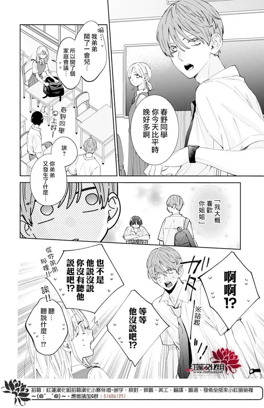Day16 第8页