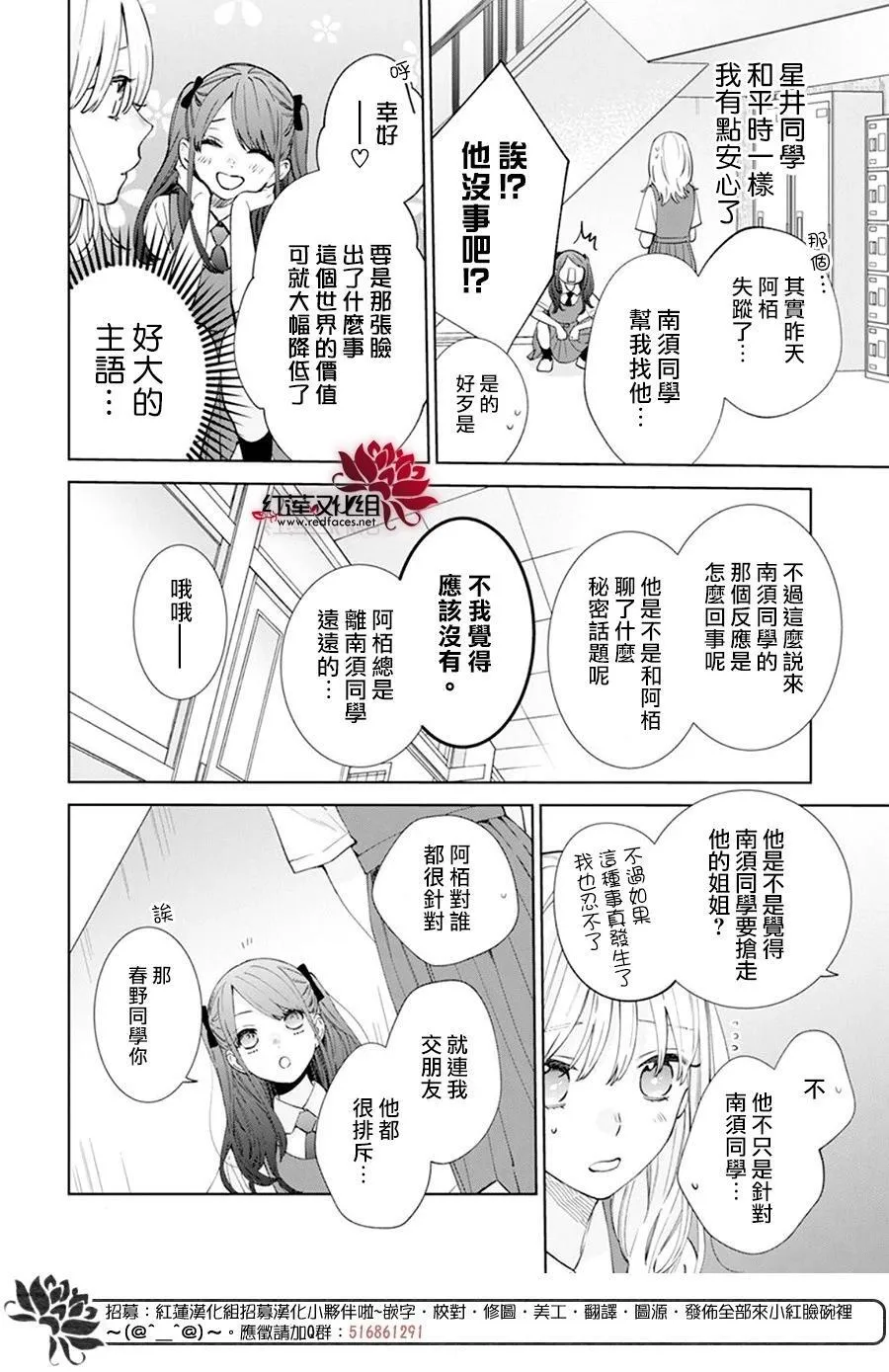 Day16 第10页