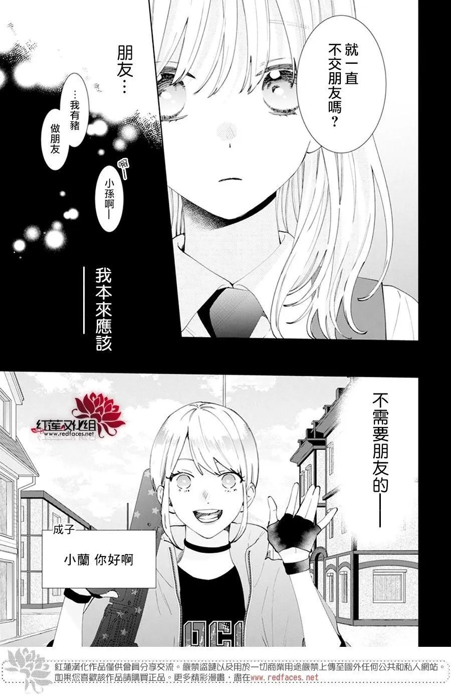 Day16 第11页