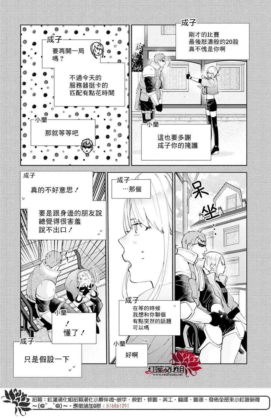 Day16 第12页