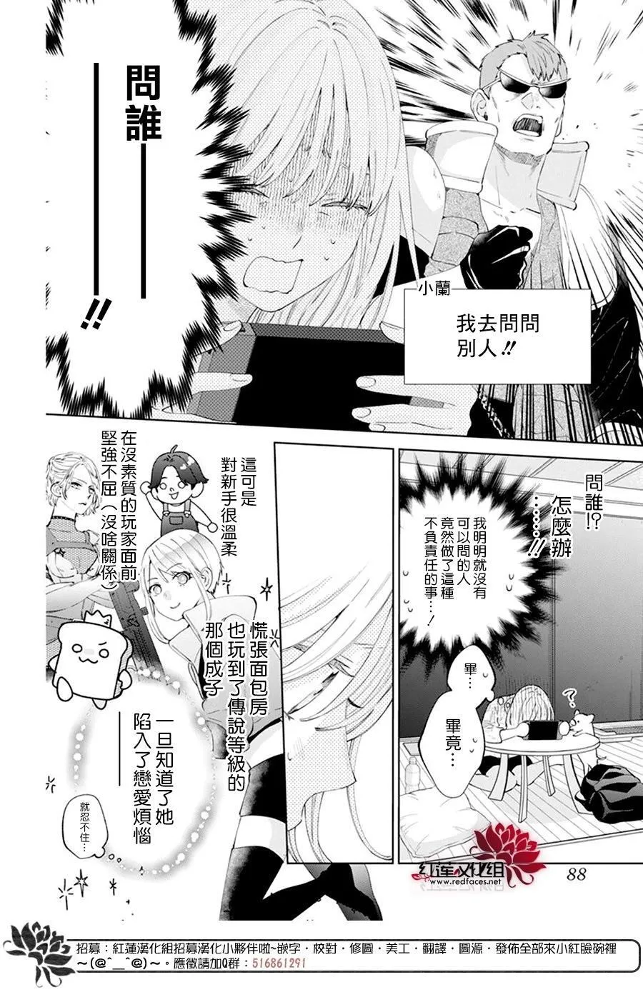 Day16 第14页