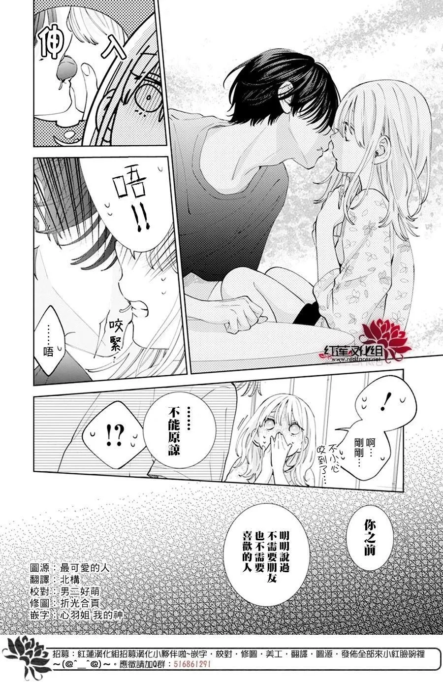 Day16 第16页