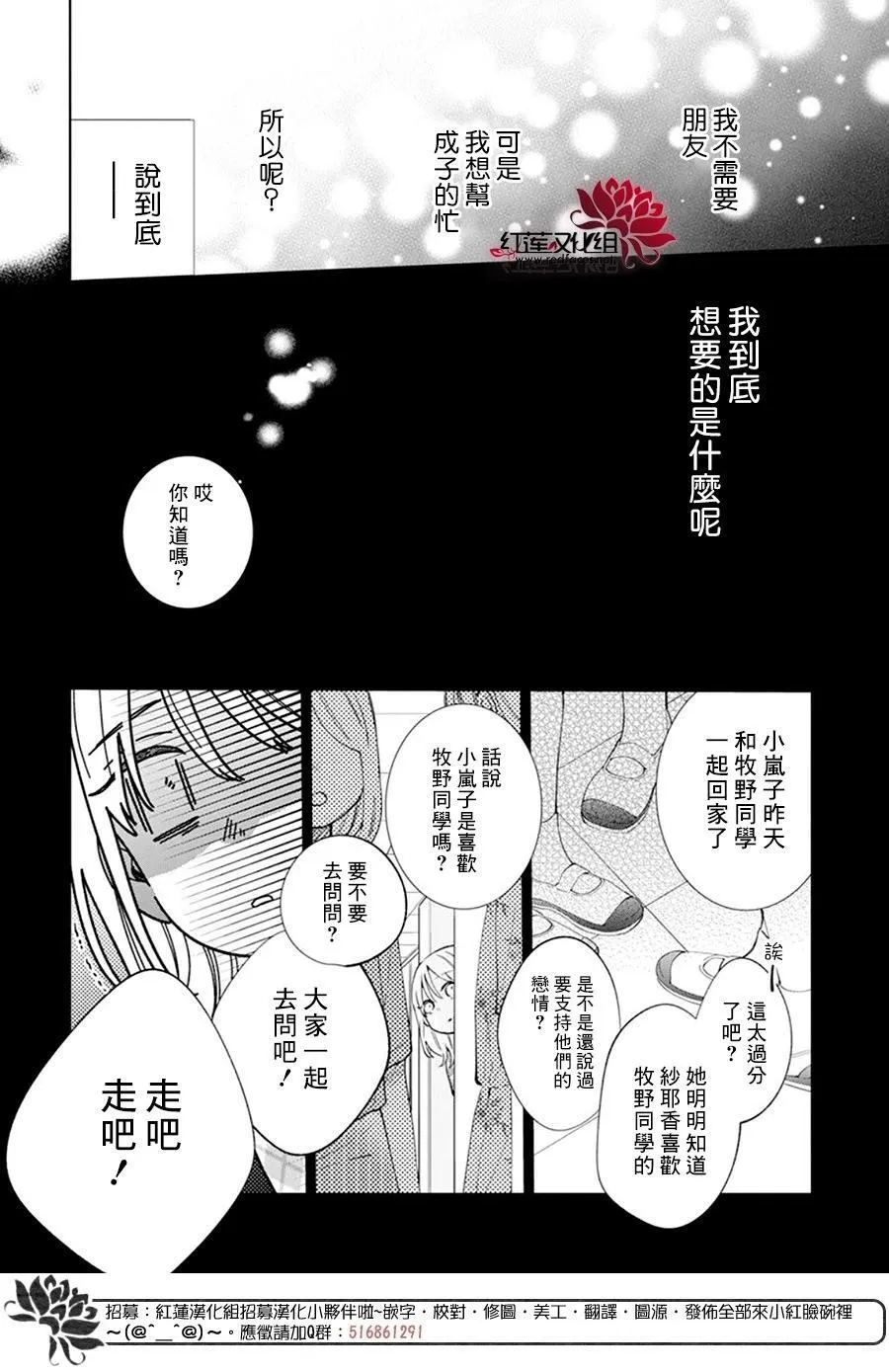 Day16 第18页