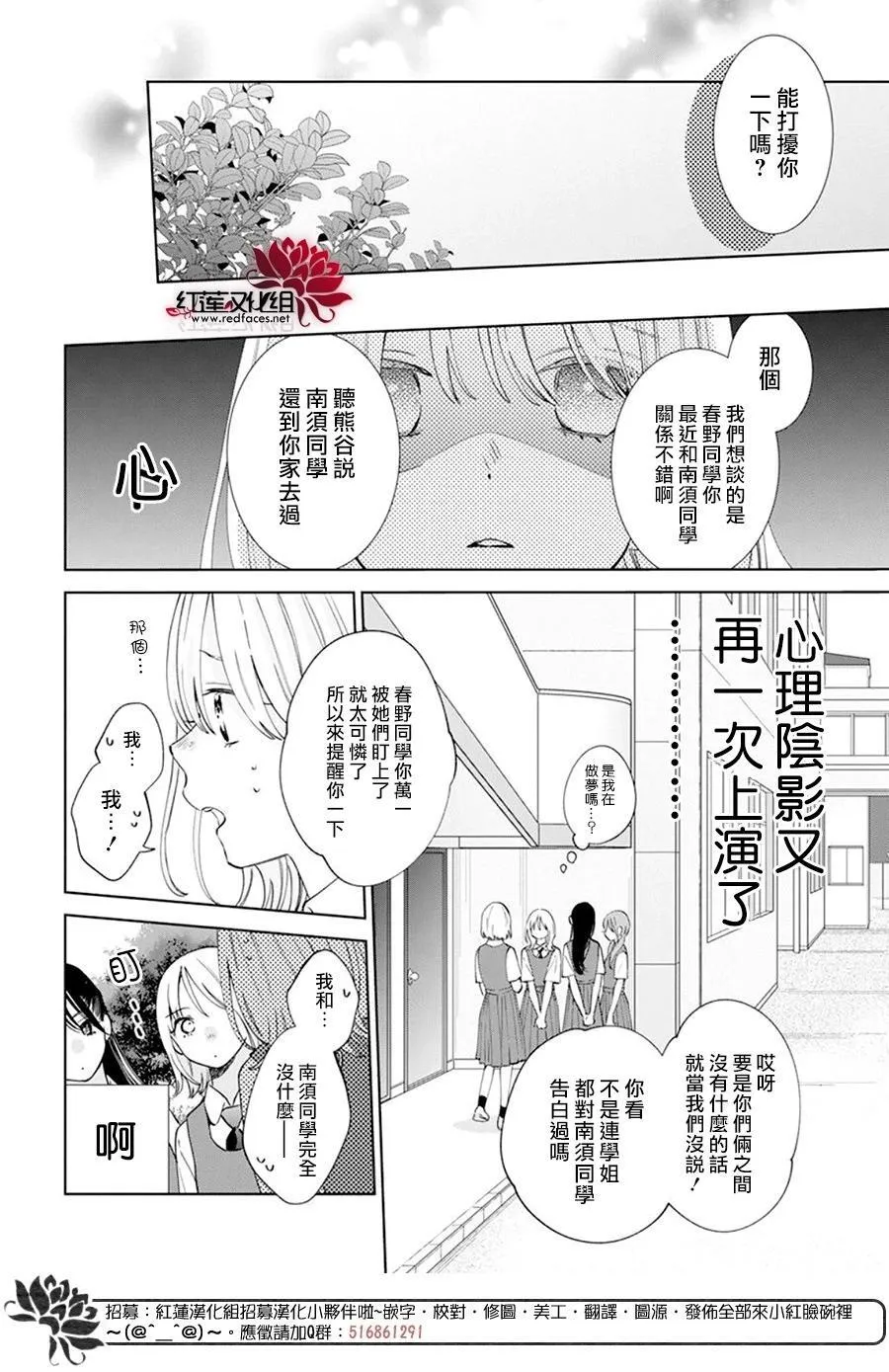 Day16 第20页