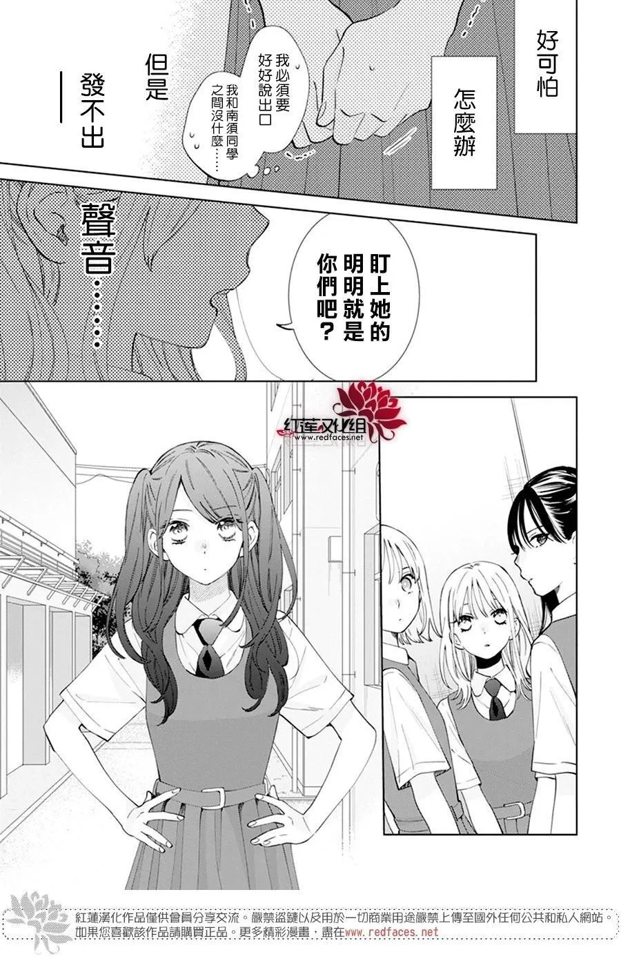 Day16 第21页