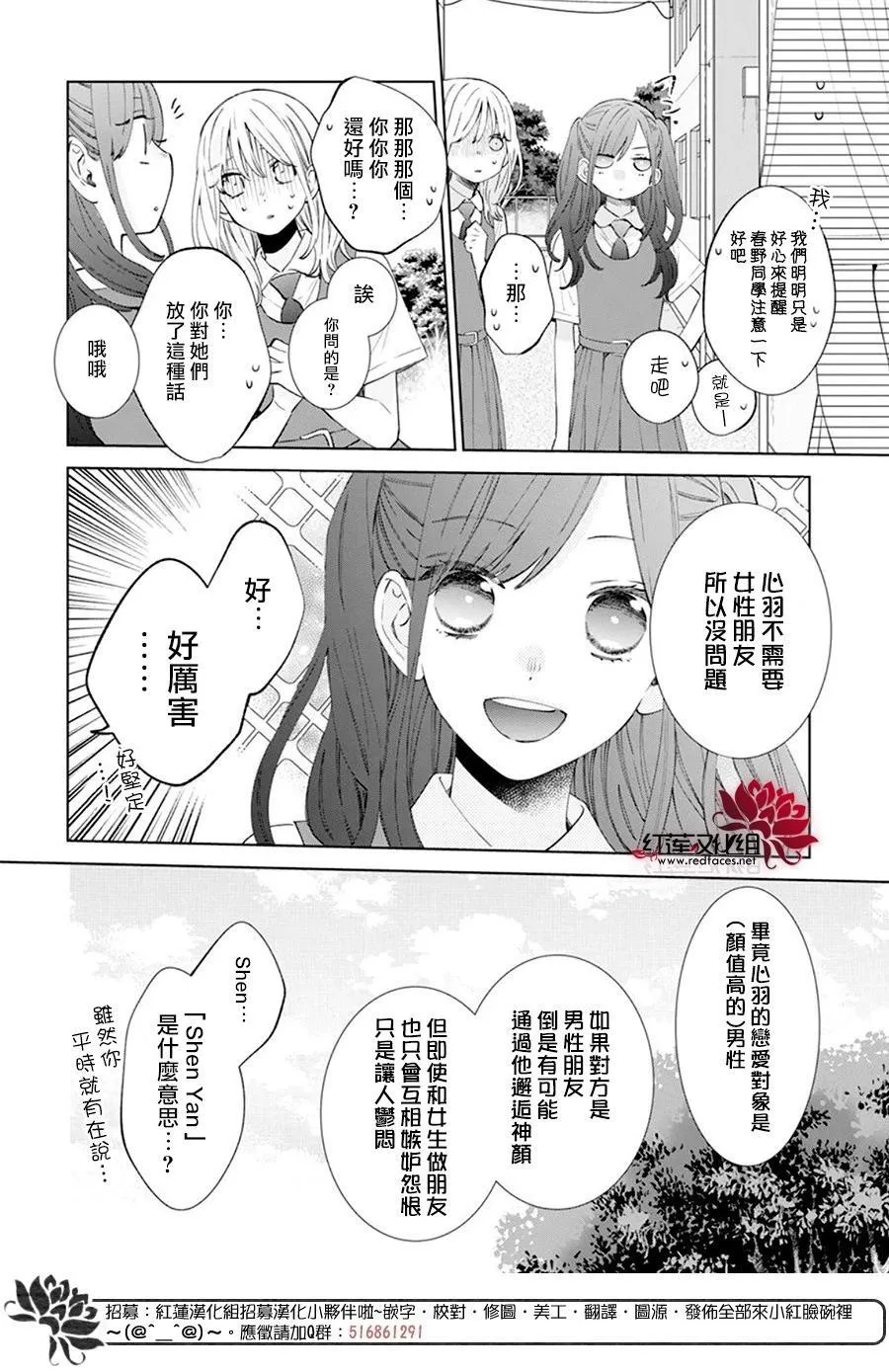 Day16 第24页
