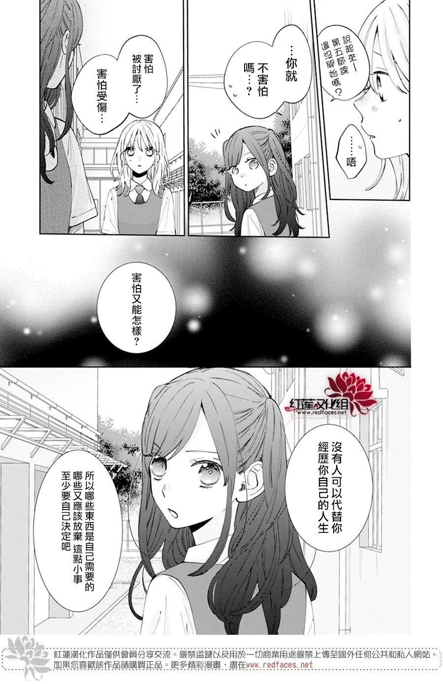 Day16 第25页