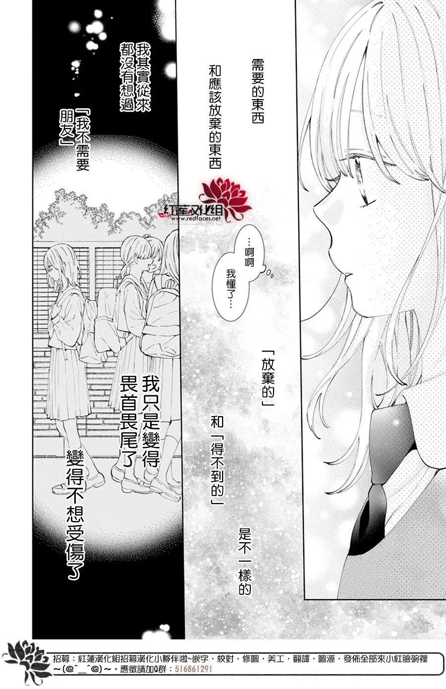 Day16 第26页