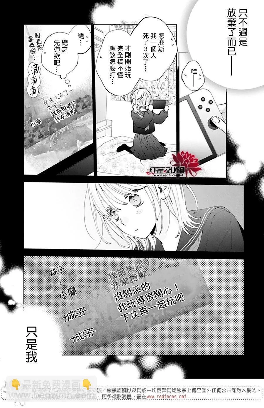 Day16 第27页