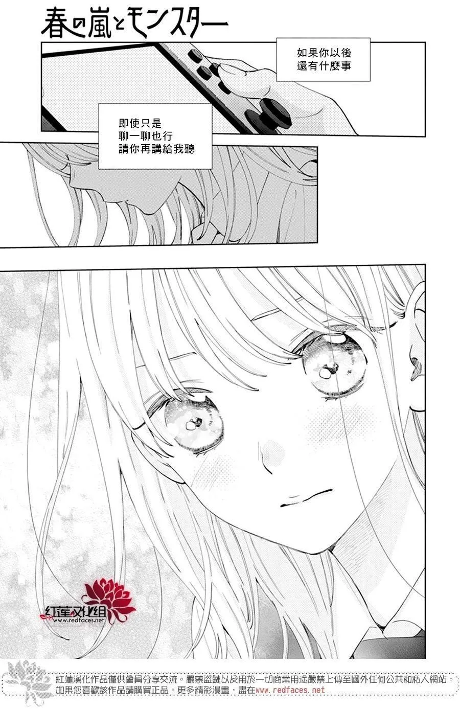 Day16 第29页