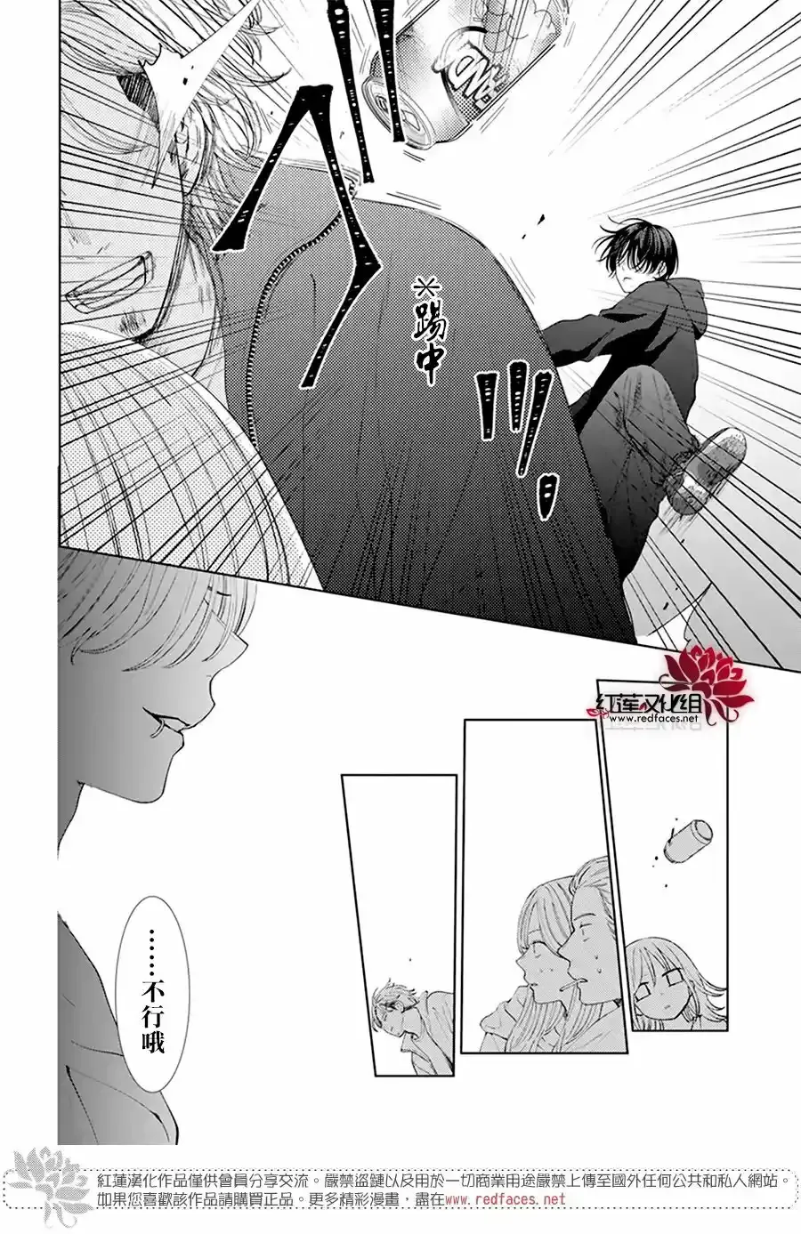 第1话 第40页