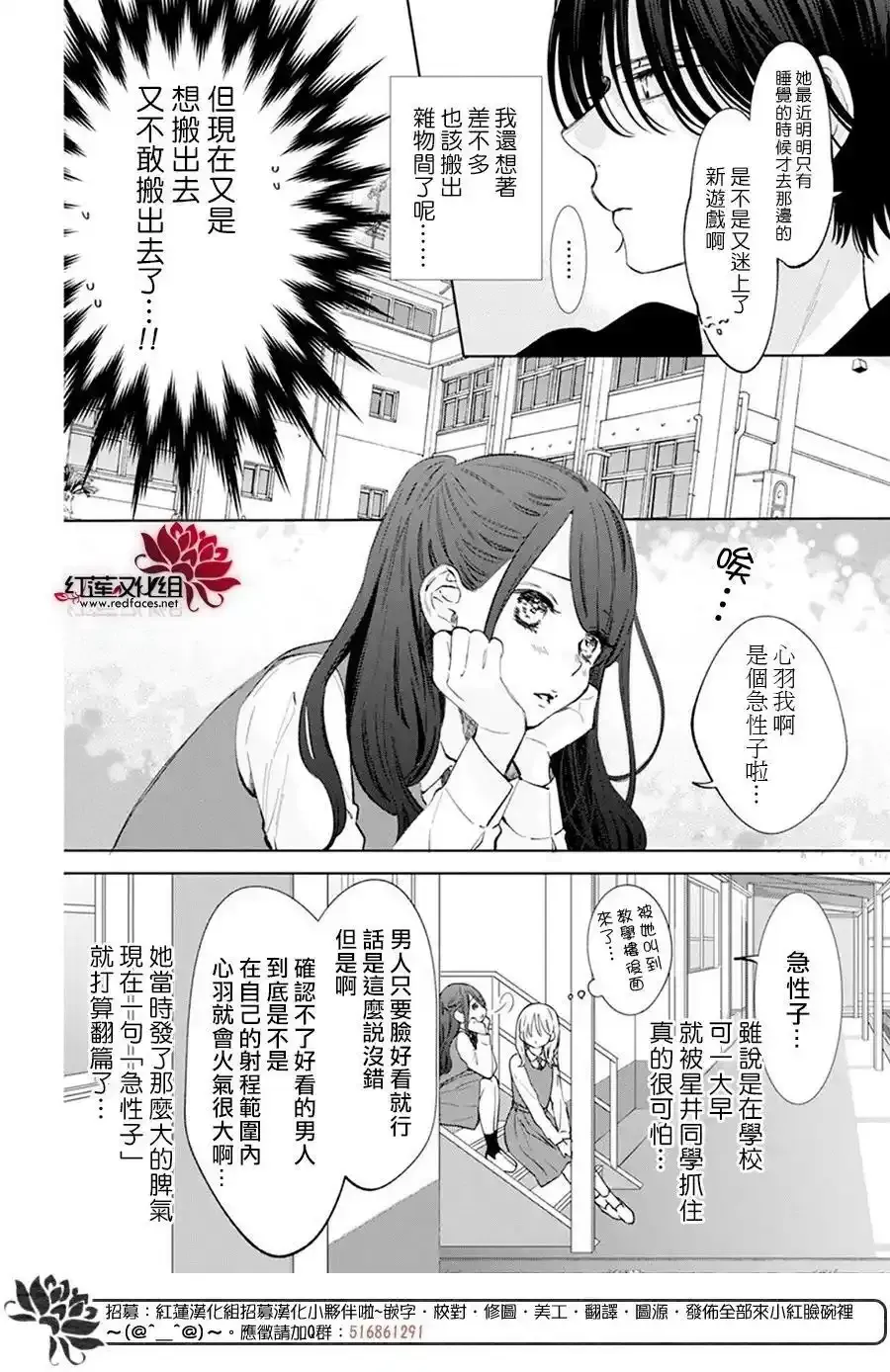 Day10 第6页