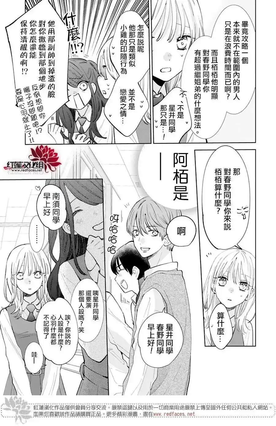 Day10 第7页