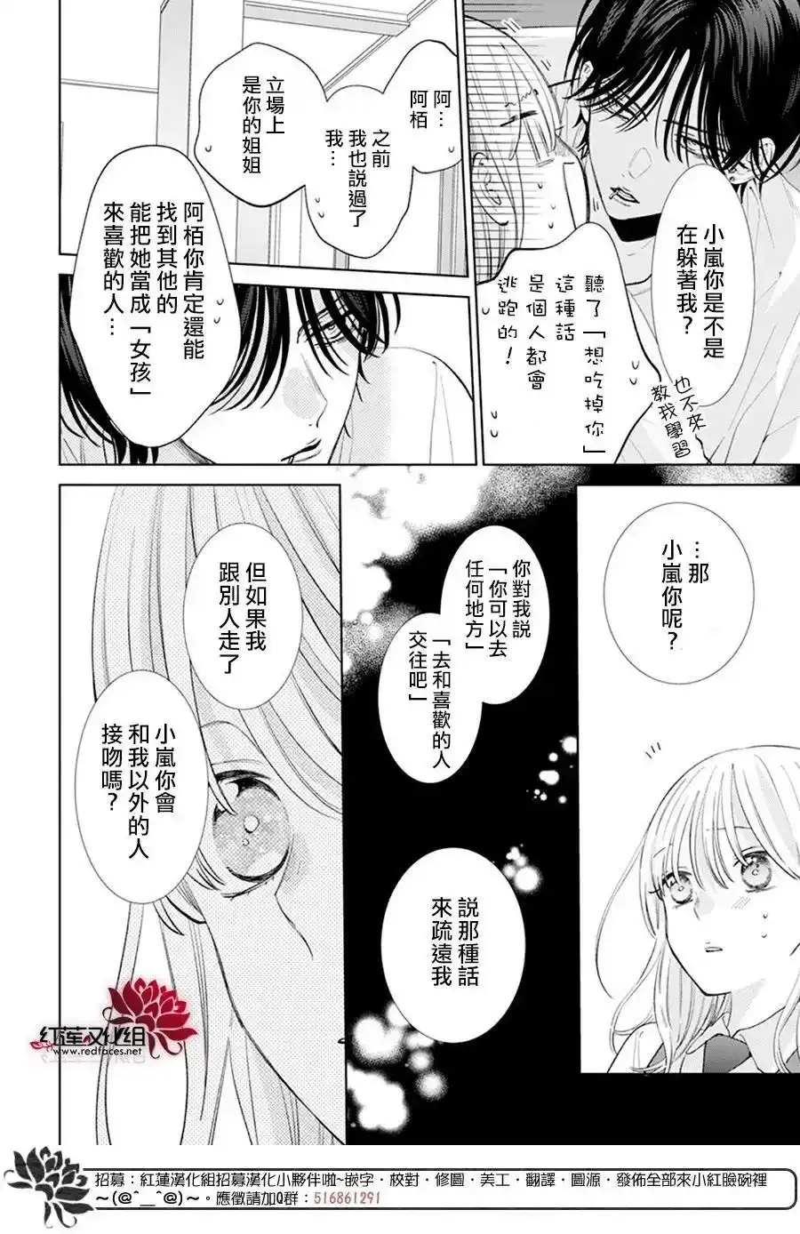 Day10 第10页