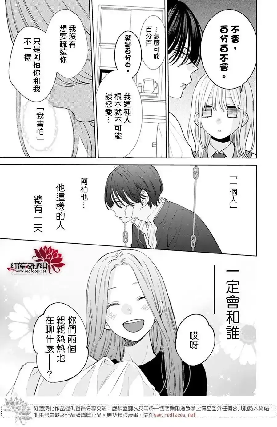 Day10 第11页