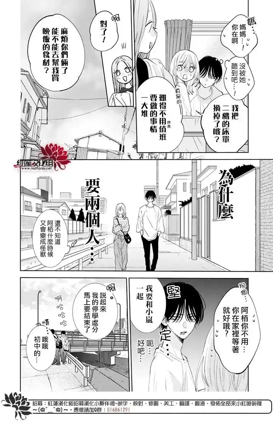 Day10 第12页