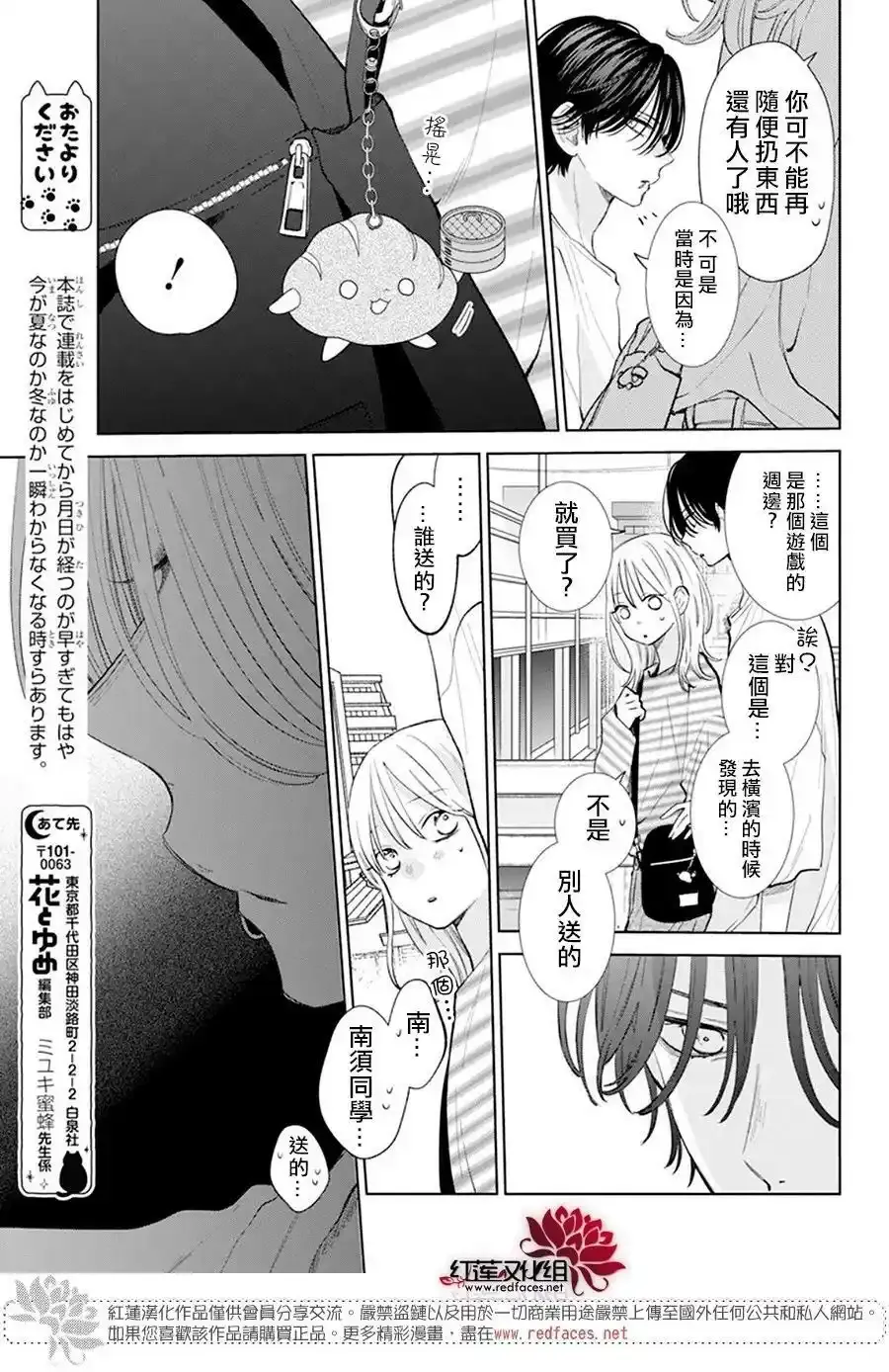 Day10 第13页
