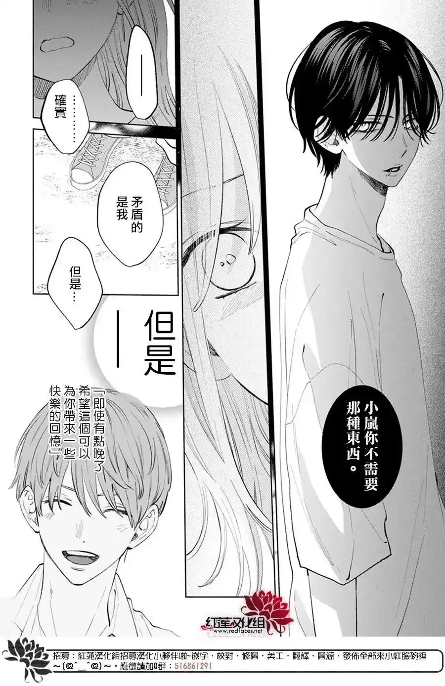 Day10 第16页