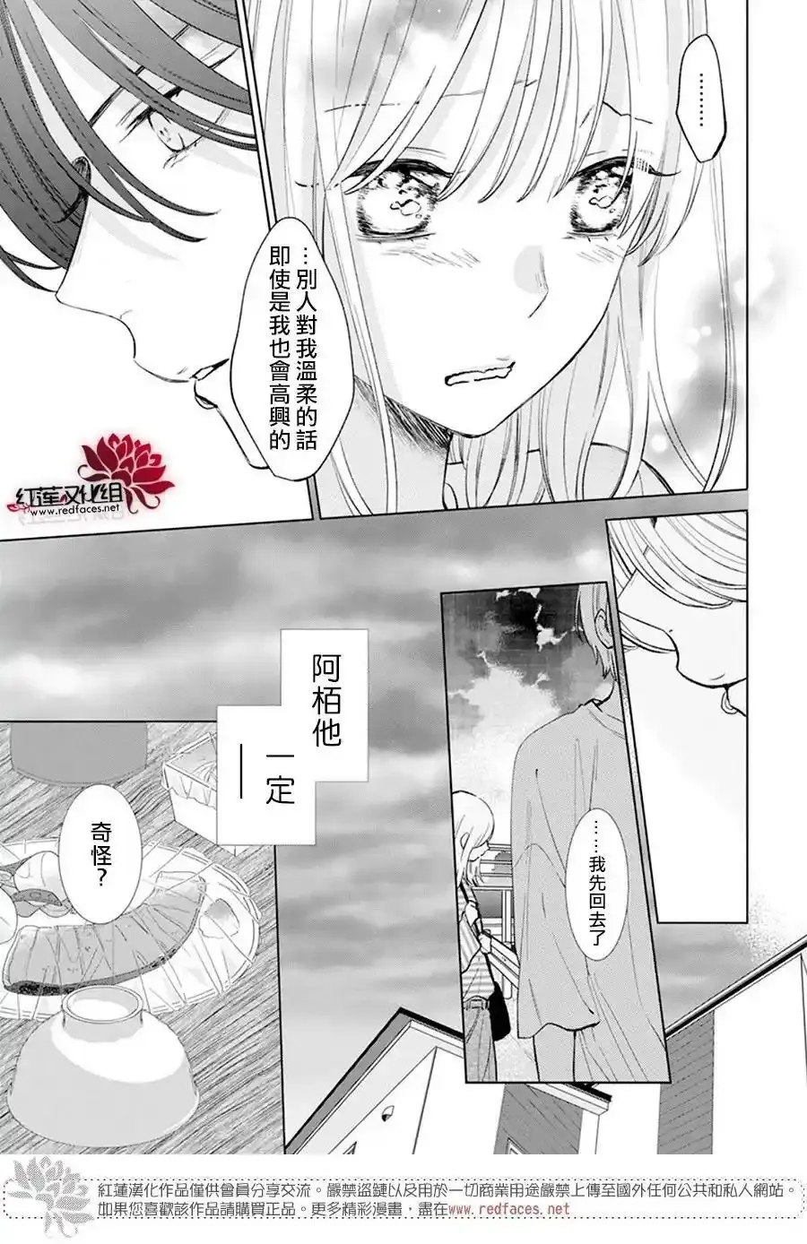 Day10 第17页