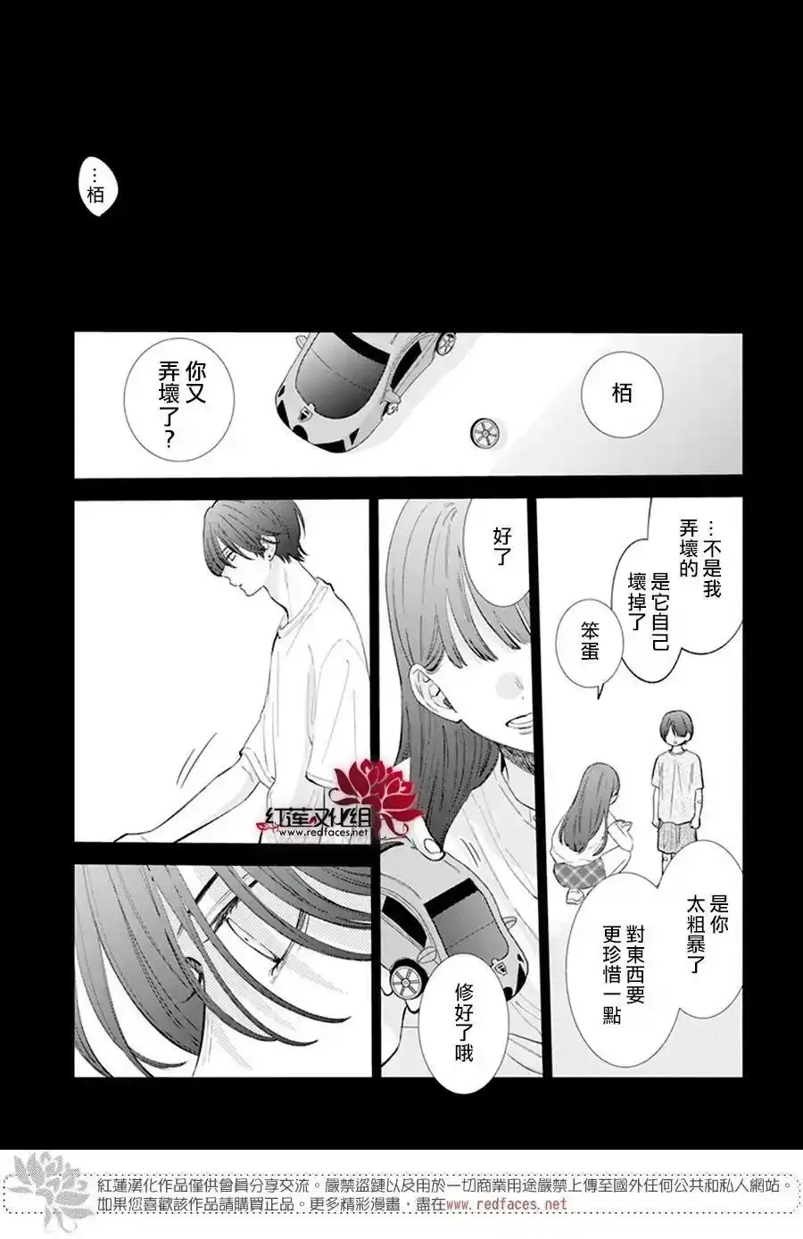 Day10 第19页