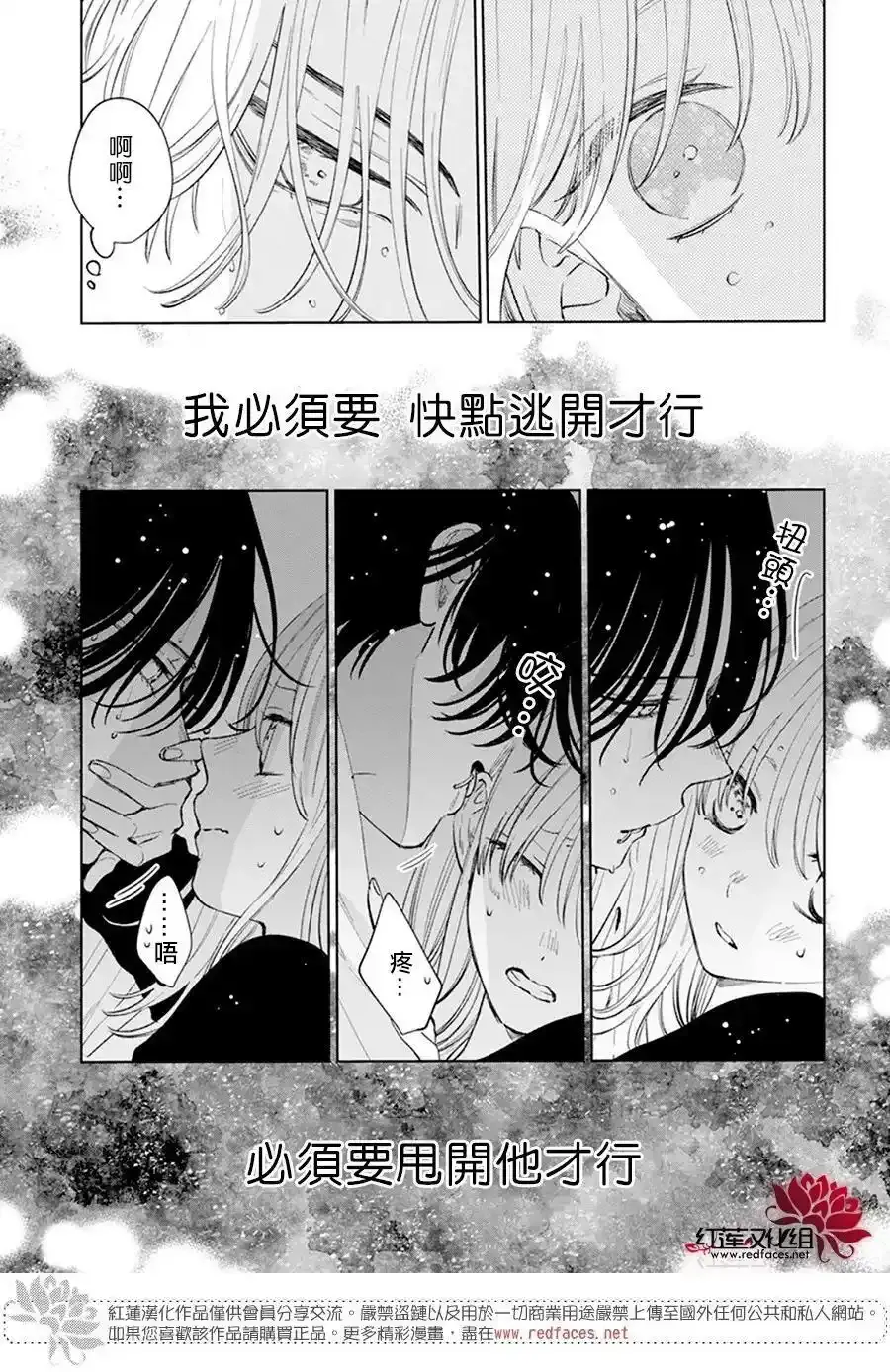 Day10 第27页
